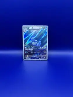 Pokemon Card Wartortle 171/165 151 AR Scarlet 151 Japanese Near Mint - Image 3