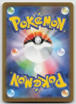 Giovanni's Charisma Super Rare Holofoil SV2a: Pokemon Card 151 197/165 NM - Image 2