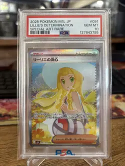 2025 Pokemon Japanese Mega Brave Specia Art Lillie's Determination PSA 10 - Image 2