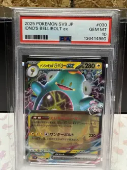 2025 POKEMON JAPANESE SV9-BATTLE PARTNERS #030 IONO'S BELLIBOLT EX PSA 10 - Image 1