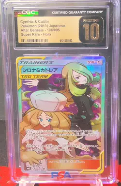 Pokemon Cynthia & Caitlin Alter Genesis Super Rare Holo 106/095 CGC PRISTINE 10 - Image 1
