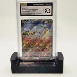 Beedrill V Pokemon S10p Space Juggler 069/067 Full Art Super Rare CGC 9.5 Holo - Image 1