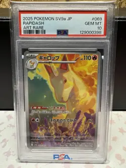 2025 POKEMON JAPANESE SV9A-HEAT WAVE ARENA ART RARE #069 RAPIDASH PSA 10 - Image 1