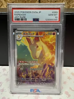2025 POKEMON JAPANESE SV9A-HEAT WAVE ARENA ART RARE #069 RAPIDASH PSA 10 - Image 1