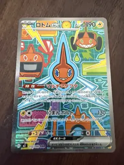 Pokemon TCG Rotom EX Card SAR 112/080 Inferno x M2 NM Condition - Image 1
