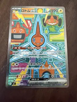 Pokemon TCG Rotom EX Card SAR 112/080 Inferno x M2 NM Condition - Image 3