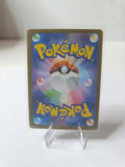 Blow Torch SR 101/080 M2 Inferno X Pokemon Card Japanese MEGA - Image 2