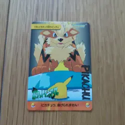 Arcanine & Pikachu 178 Anime collection Carddass Japanese Pokemon Card 1999 - Image 1