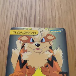 Arcanine & Pikachu 178 Anime collection Carddass Japanese Pokemon Card 1999 - Image 3