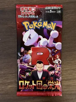 1 Pack The Glory of Team Rocket Japanese Pokemon Card Sealed Scarlet Violet - Image 1