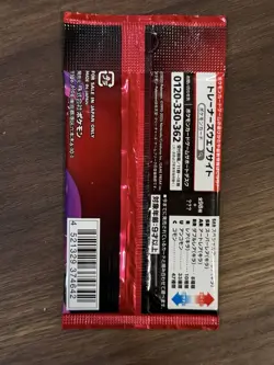 1 Pack The Glory of Team Rocket Japanese Pokemon Card Sealed Scarlet Violet - Image 2