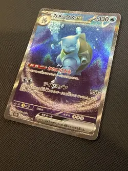 Pokemon TCG Blastoise EX Card 202/165 SV2a Japanese Near Mint Condition - Image 2