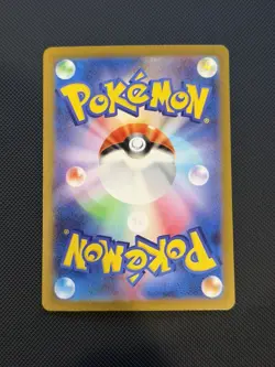 Pokemon TCG Blastoise EX Card 202/165 SV2a Japanese Near Mint Condition - Image 3