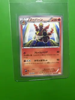 Pokemon TCG Magmortar BW5 Regular Japanese Card 008/050 2012 - Image 1