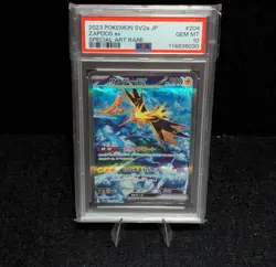 Zapdos EX SAR 204/165 Japanese SV2a Pokemon 151 PSA 10 Gem Mint - Image 1
