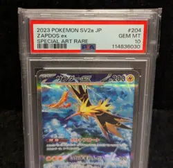 Zapdos EX SAR 204/165 Japanese SV2a Pokemon 151 PSA 10 Gem Mint - Image 2