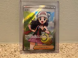 Pokemon TCG - Dawn Hikari Full Art Trainer 106/80 SR Holo (Inferno X Japanese) - Image 1