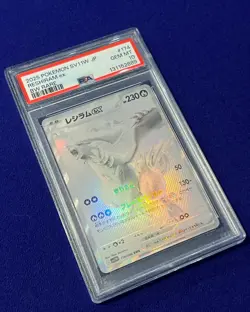 PSA 10 Reshiram ex #174 BWR Japanese White Flare 2025 Pokemon GEM MINT - Image 2