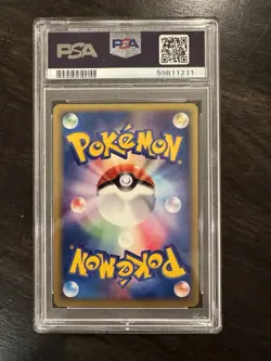 2002 POKEMON JAPANESE THE TOWN ON NO MAP 1ST ED #030 SUICUNE PSA 10 GEM MINT - Image 2