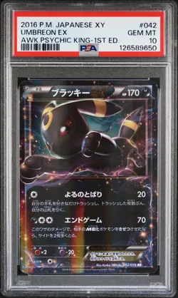 2016 POKEMON JPN XY AWAKENING PSYCHIC KING 1ST ED #042 UMBREON EX PSA 10 - Image 1