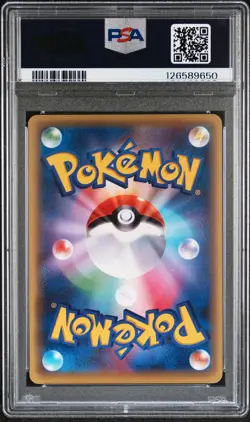 2016 POKEMON JPN XY AWAKENING PSYCHIC KING 1ST ED #042 UMBREON EX PSA 10 - Image 2