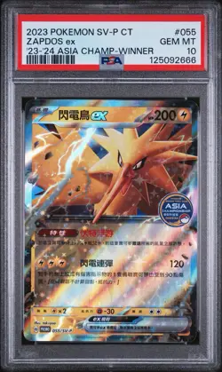 2023 Pokemon ZAPDOS EX Stamped Asia Championship #055/SV-P PSA 10 Gem Mint - Image 1