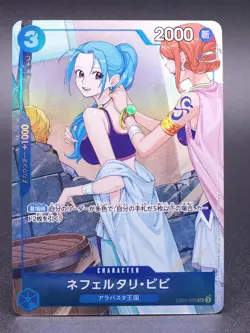 Nefeltari Vivi SR EB02-026 Promotion Pack Ex Vol. 3 ONE PIECE Card Japanese - Image 1