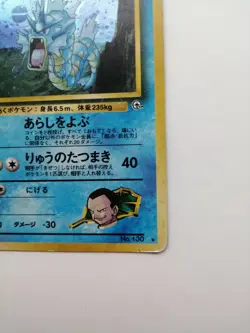 Giovanni’s Gyarados Pokemon Card Gym Heroes Vintage Holo Rare Nintendo F/S Japan - Image 3