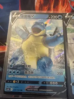 Pokemon TCG Chinese Holo Mixed Lot 6 Cards - Image 2