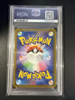 PSA 10 Pikachu Dark Phantasma S10a Card 073/071 Japanese Edition Pokemon - Image 2