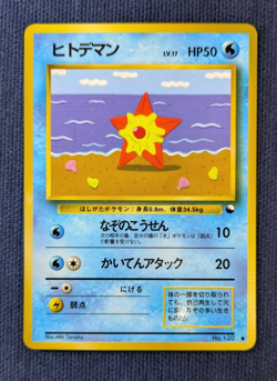 3set Pokemon Card Old Back Wooper No.194 Staryu No.120 Marill Water Type Japanes - Image 2