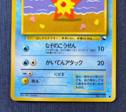 3set Pokemon Card Old Back Wooper No.194 Staryu No.120 Marill Water Type Japanes - Image 4