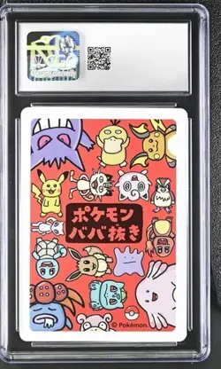 ✨✨ CGC 10 CHARMANDER OLD MAID PLAYING CARDS 2019 JAPANESE POKEMON CARD - Image 2
