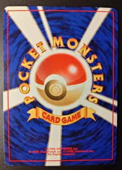 Victreebel Pokemon Jungle #71 Holo (Japanese) - LP - Image 2