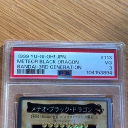 PSA 3 VG Yu-gi-oh! Japanese Bandai Super Rare Meteor Black Dragon #113 1999 - Image 3