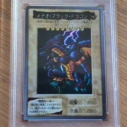 PSA 3 VG Yu-gi-oh! Japanese Bandai Super Rare Meteor Black Dragon #113 1999 - Image 4