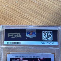 PSA 3 VG Yu-gi-oh! Japanese Bandai Super Rare Meteor Black Dragon #113 1999 - Image 5