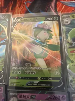 Pokemon TCG Chinese Holo Mixed Lot 6 Cards - Image 3
