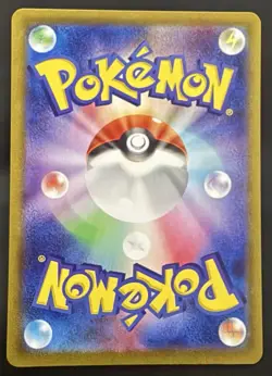 Pokemon Mew EX 195/165 SR Holo Japanese Card Sv2a 151 Super Rare Psychic - Image 2