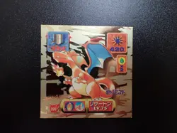 Pokemon Card Amada Sticker Gold Prism Foil Holo Charizard No.390 #6106 EX - Image 1
