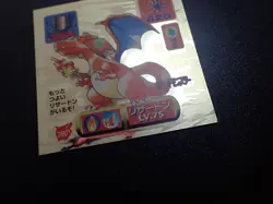 Pokemon Card Amada Sticker Gold Prism Foil Holo Charizard No.390 #6106 EX - Image 3