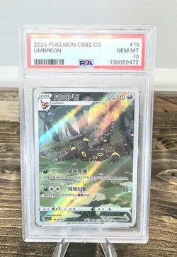 Pokemon 2025 Umbreon 06 15/15 CBB2 CS Chinese Vol 2 Sleeping Umbreon - PSA 10 - Image 1