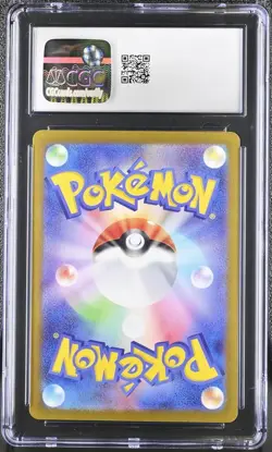 Pokemon Japanese CHARMELEON 169/165 AR 2023 sv2a 151 CGC 10 - Image 2