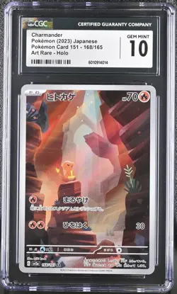CGC 10 Japanese Pokemon 2023 Charmander 168/165 AR 151 Sv2a - Image 1