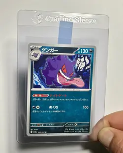 Gengar 035/062 (NM) Uncommon SV3a: Raging Surf 2023 Japanese Pokemon Card - Image 3