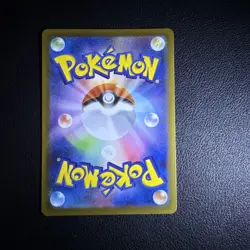 Pokemon TCG Japanese Piplup AR --Inferno x M2 085/080 Card - Image 2