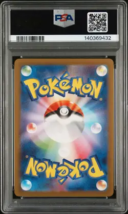 PSA 10 - PIKACHU - 173/165 SV2A 151 ART RARE POKEMON JAPANESE - Image 2