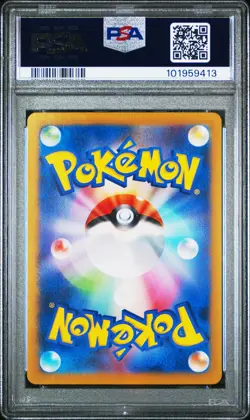 2023 POKEMON JPN SV2A-POKEMON 151 SUPER RARE #194 ZAPDOS EX PSA 10 - Image 2