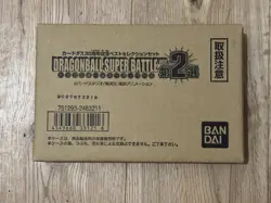 Dragon Ball 30th Anniversary Carddass Super Battle Best Ver 2 Card Set SEALED ! - Image 1