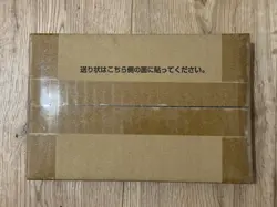 Dragon Ball 30th Anniversary Carddass Super Battle Best Ver 2 Card Set SEALED ! - Image 2